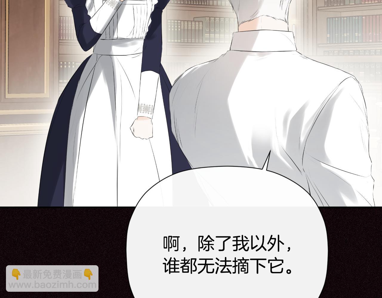 第33话 公爵的伪装138