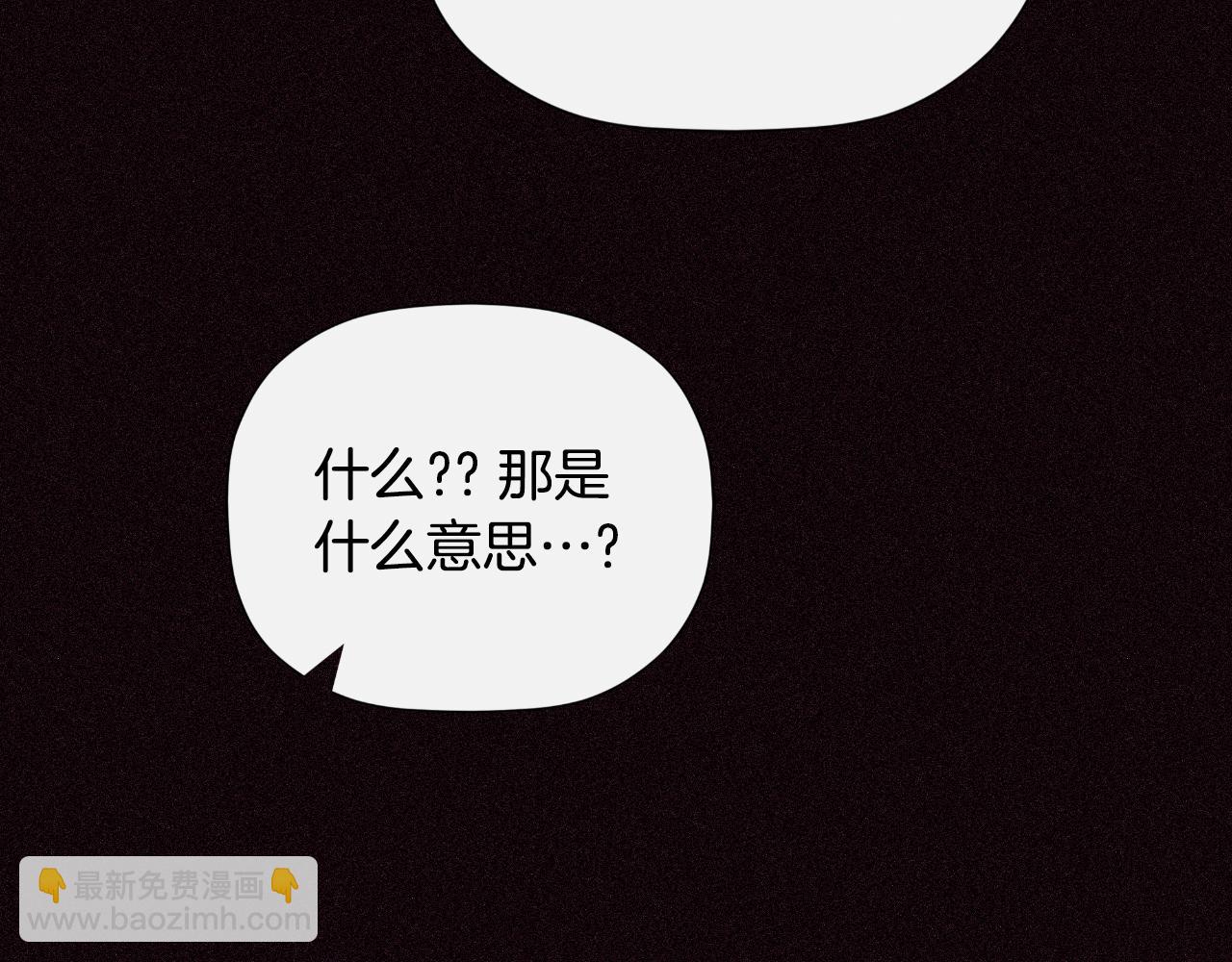 第33话 公爵的伪装139