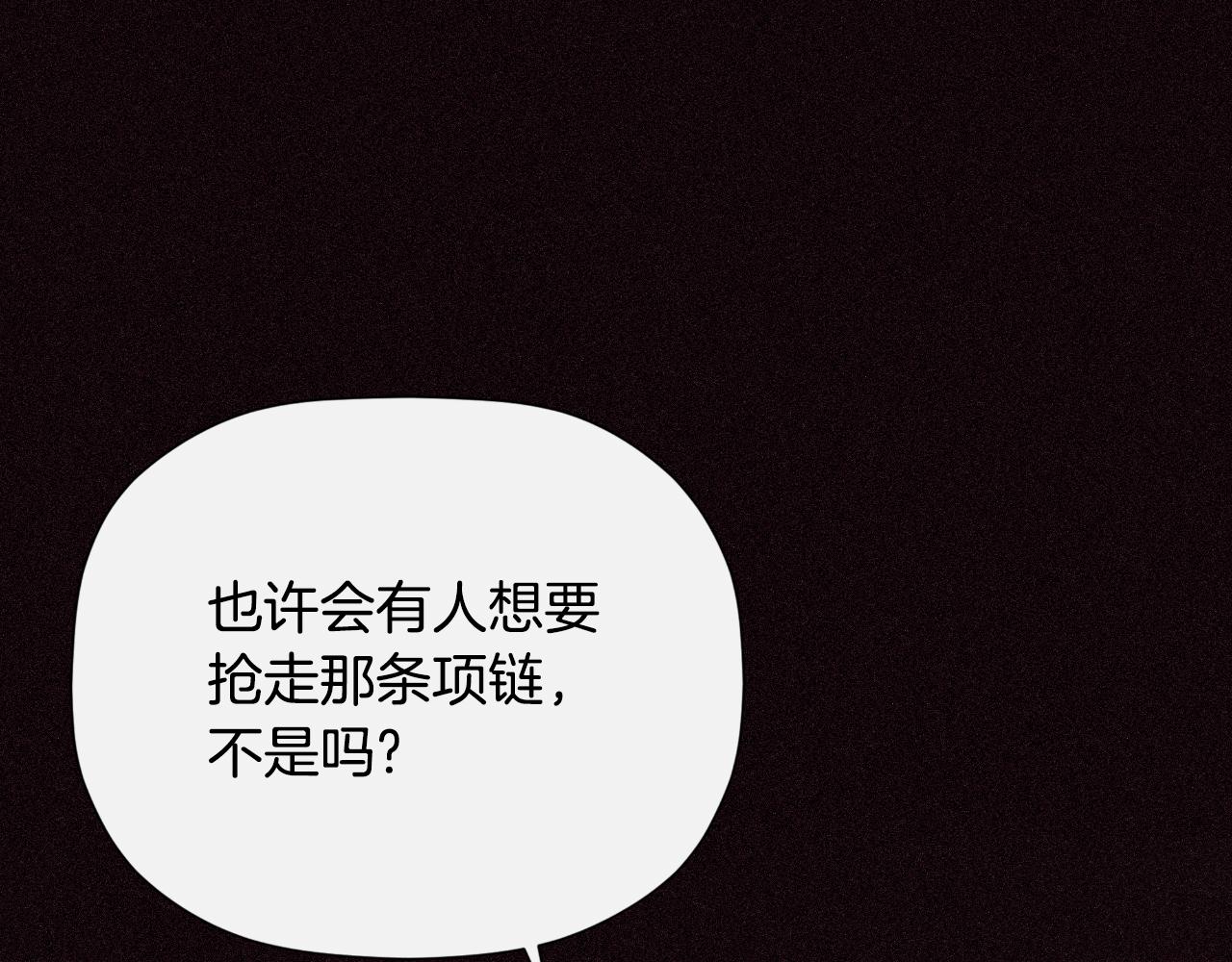 第33话 公爵的伪装140