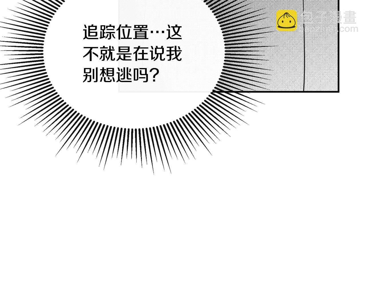 第33话 公爵的伪装147