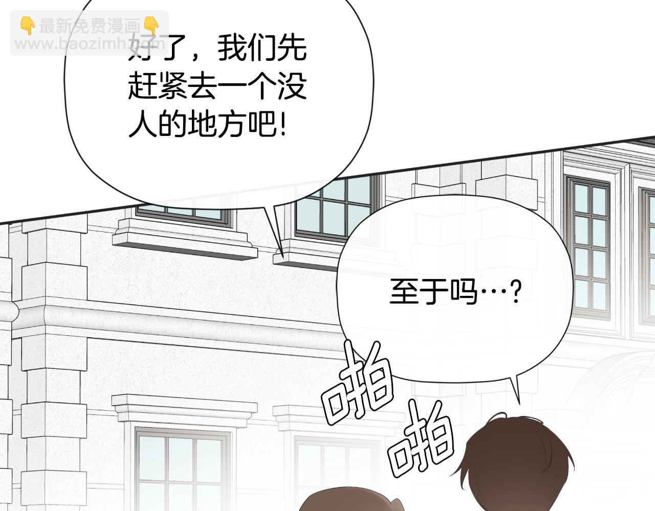 第33话 公爵的伪装153
