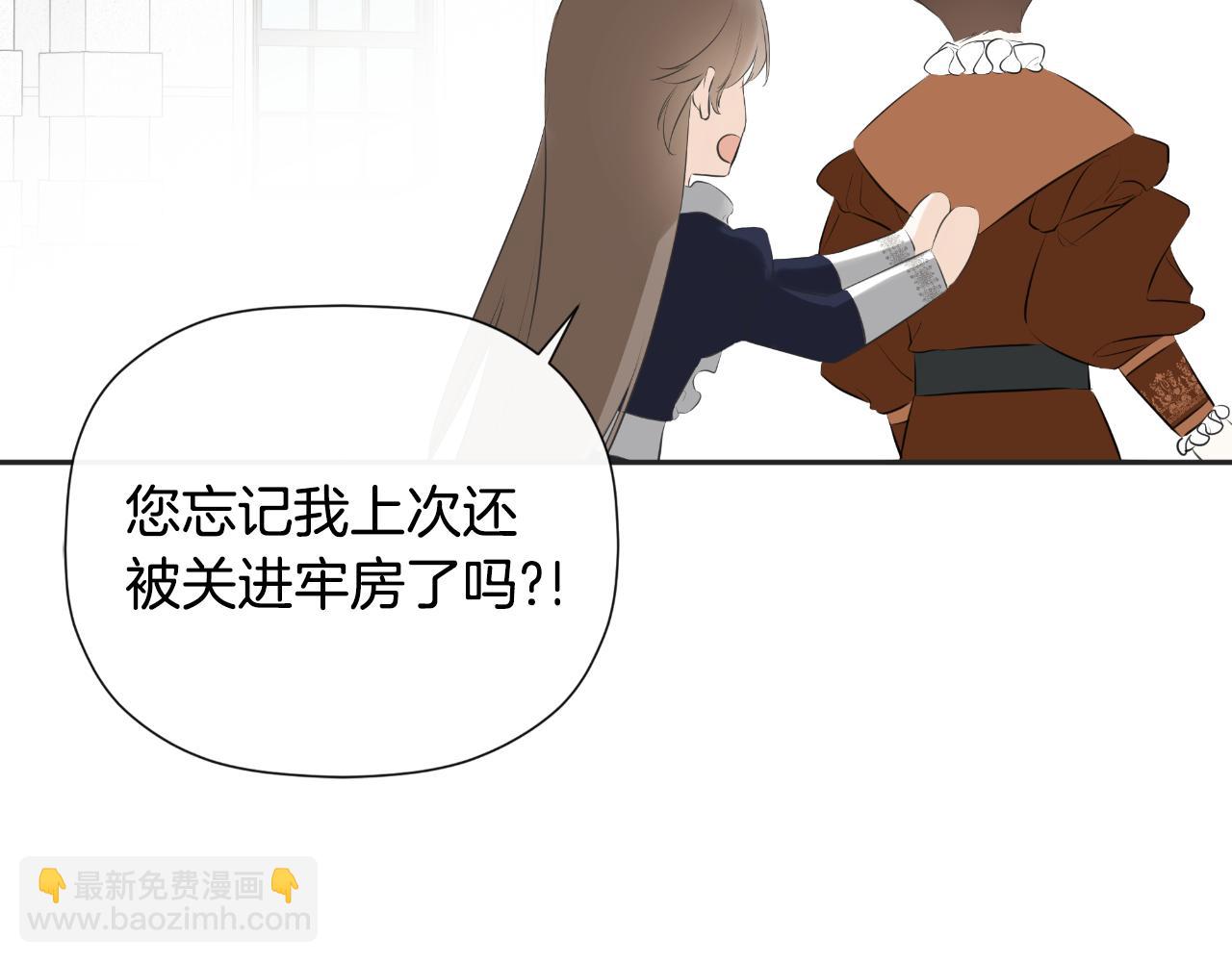 第33话 公爵的伪装158