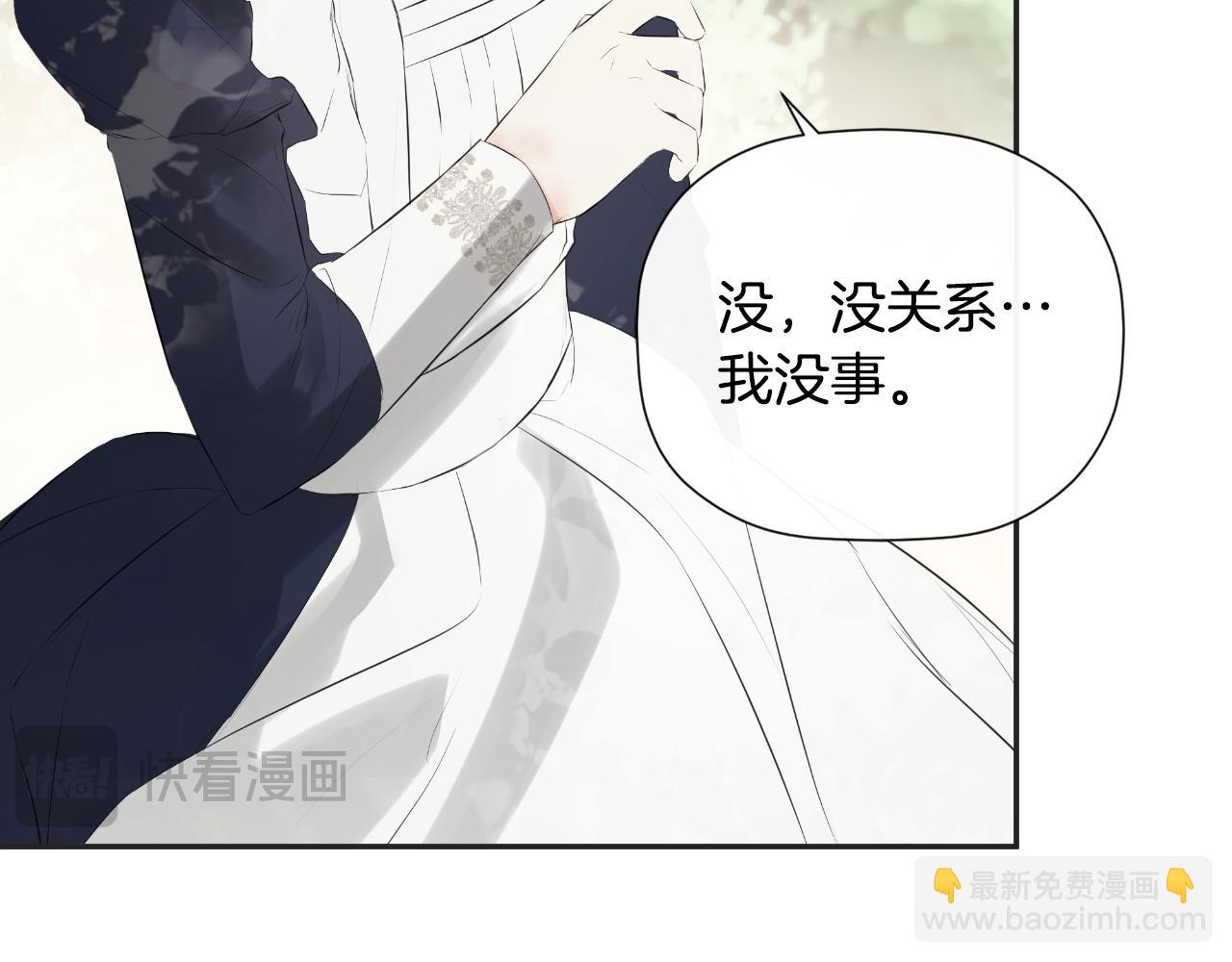 第33话 公爵的伪装171