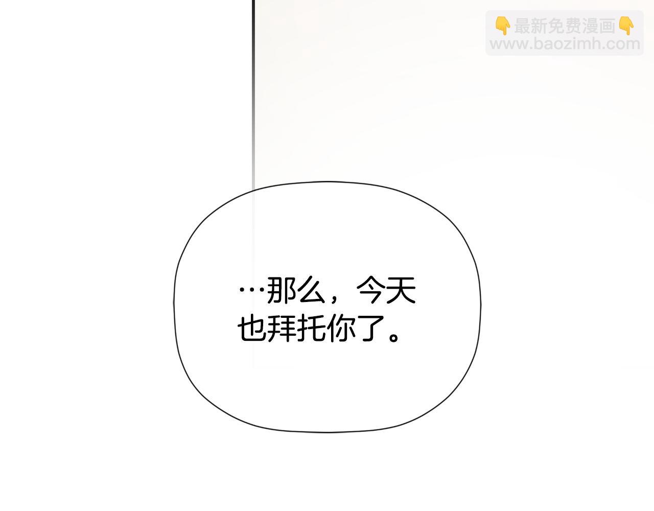 第33话 公爵的伪装173