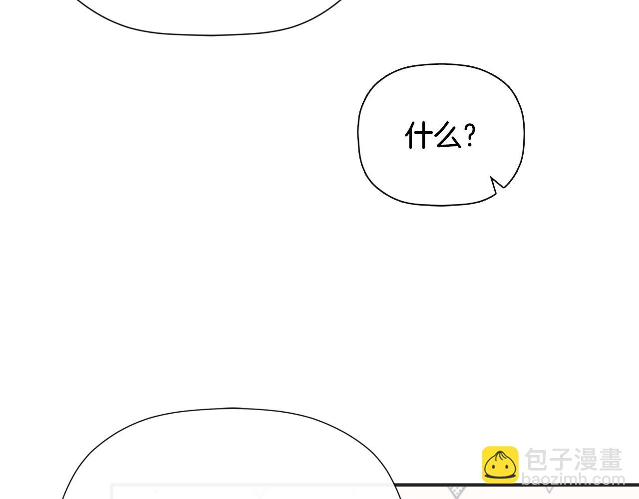 第33话 公爵的伪装183