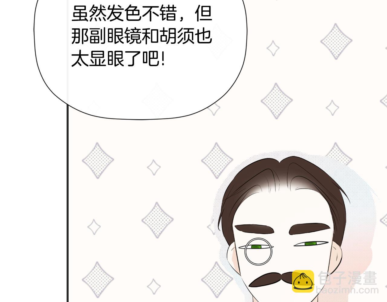 第33话 公爵的伪装184