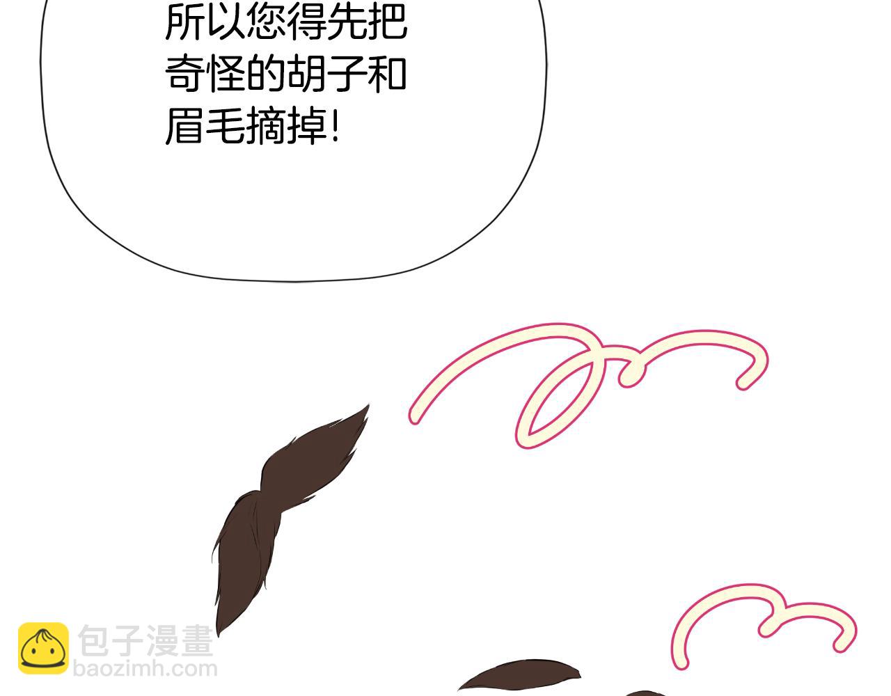第33话 公爵的伪装190