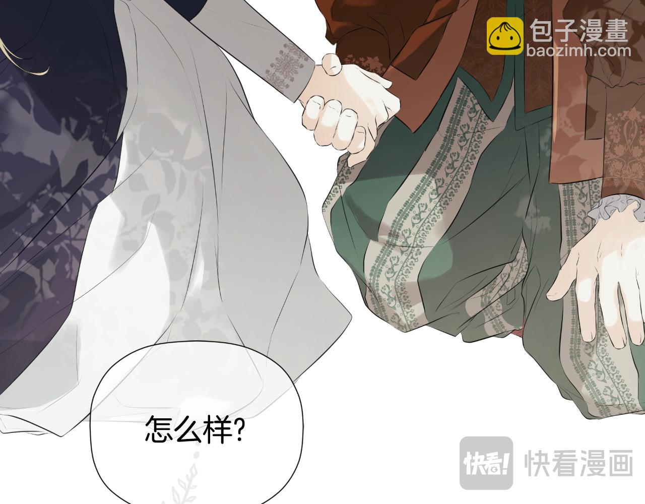 第33话 公爵的伪装195