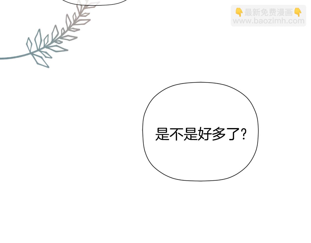 第33话 公爵的伪装196