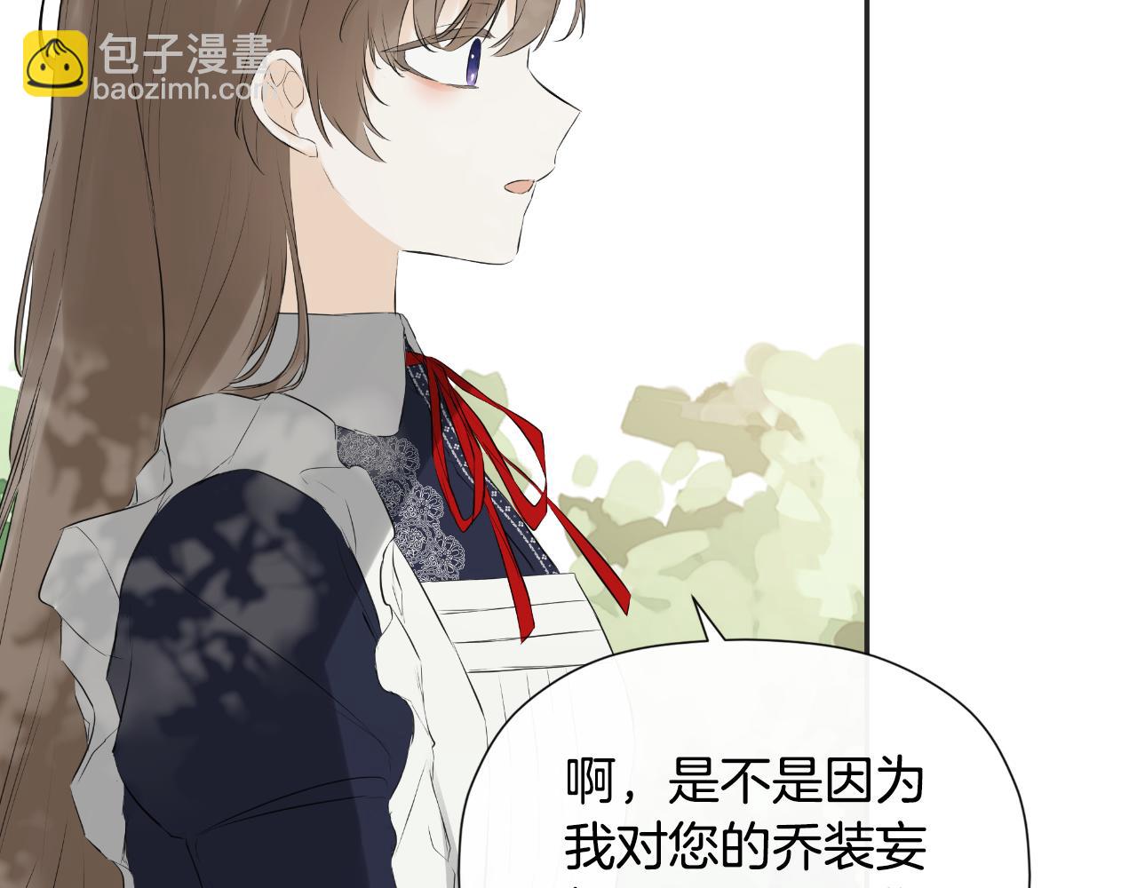 第33话 公爵的伪装200