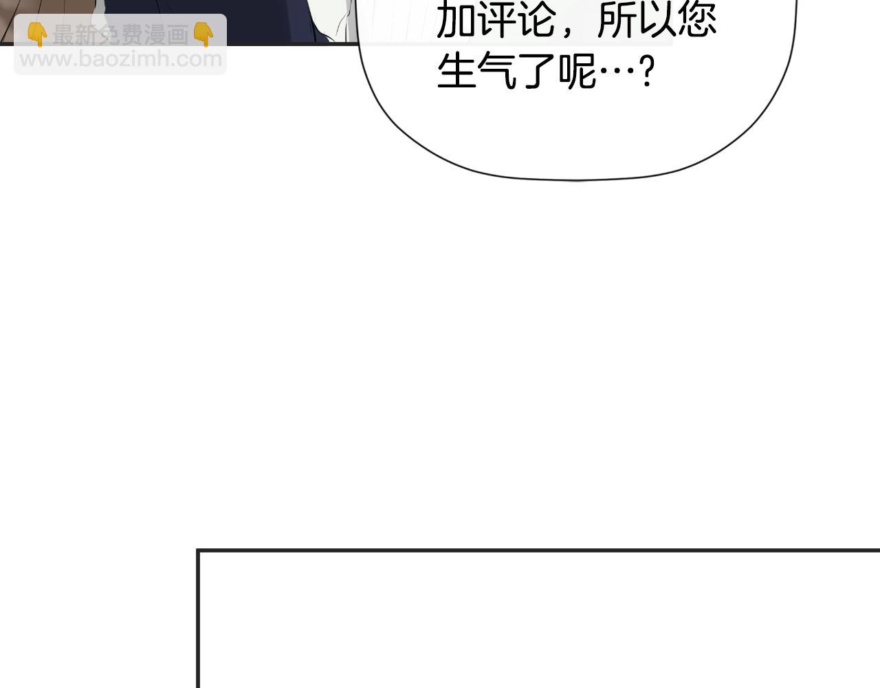 第33话 公爵的伪装201