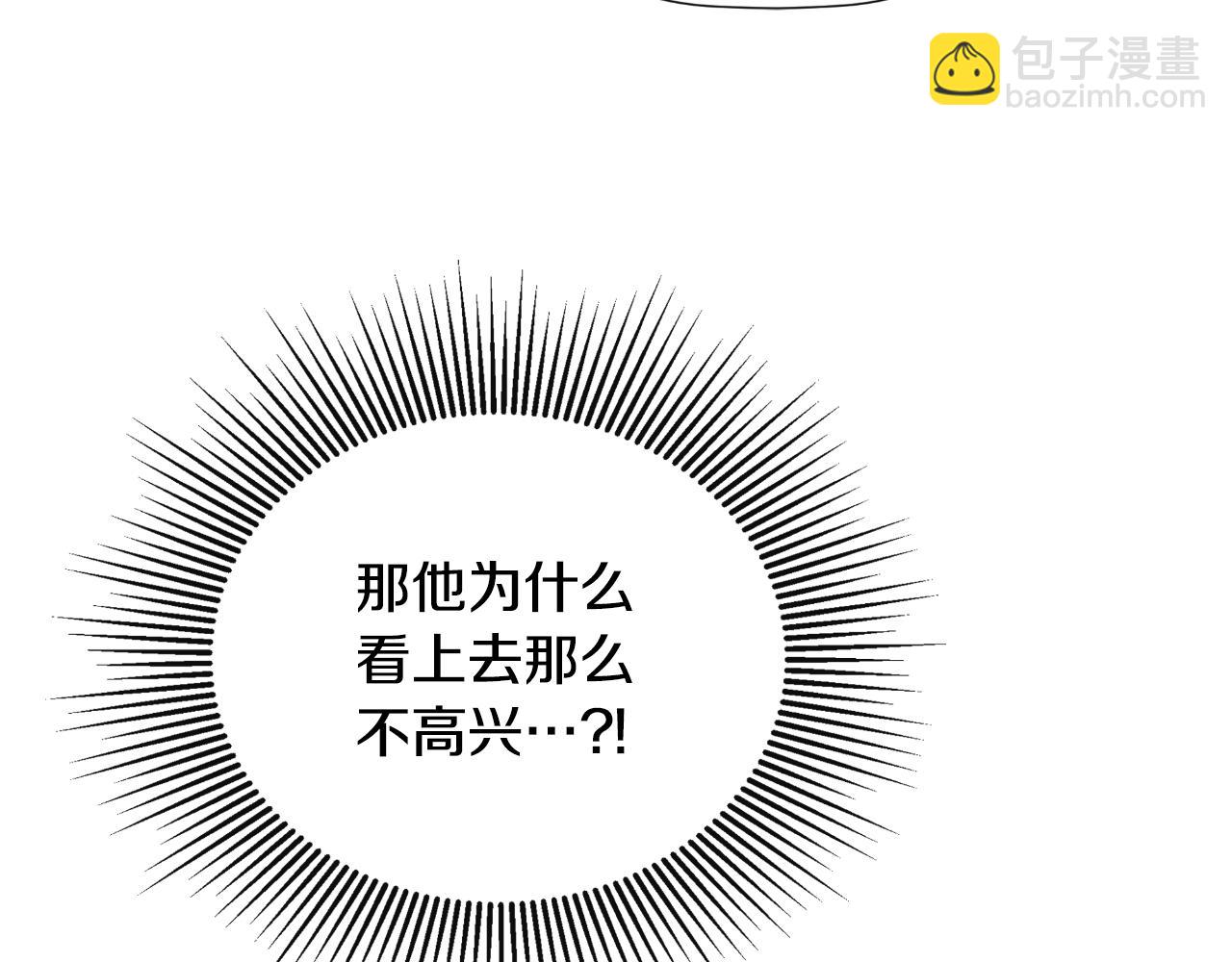 第33话 公爵的伪装205