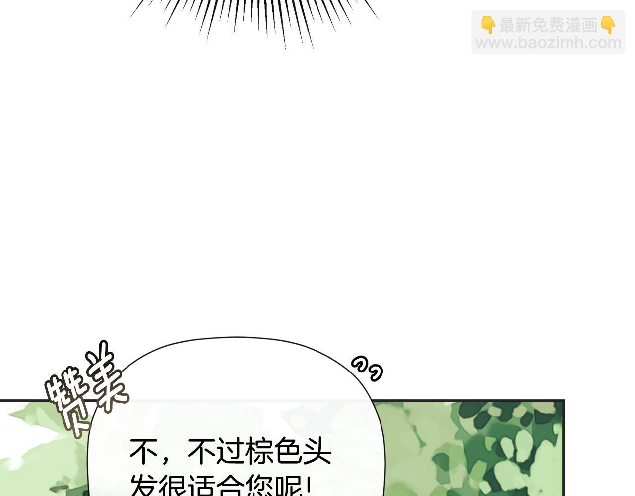 第33话 公爵的伪装206
