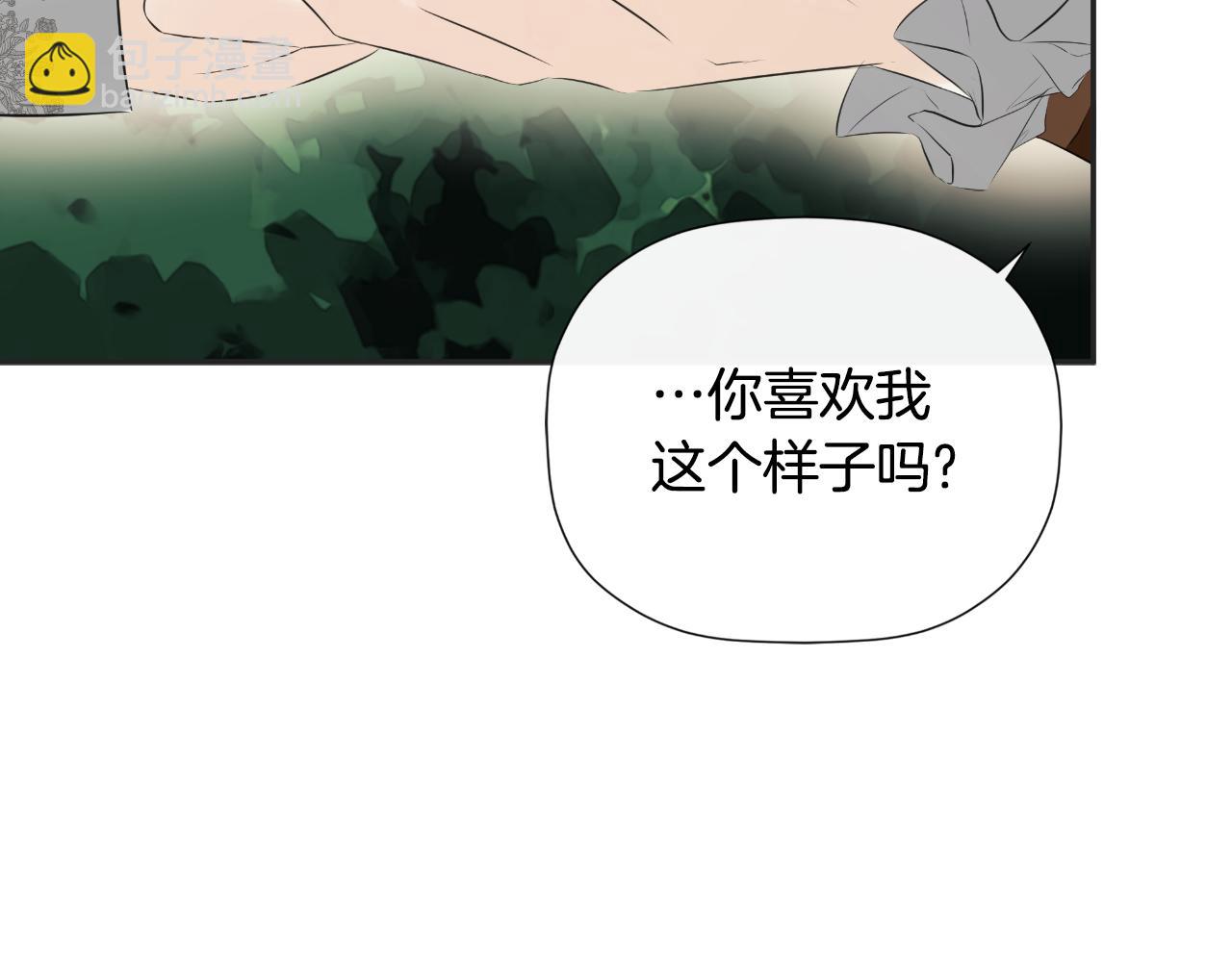 第33话 公爵的伪装208