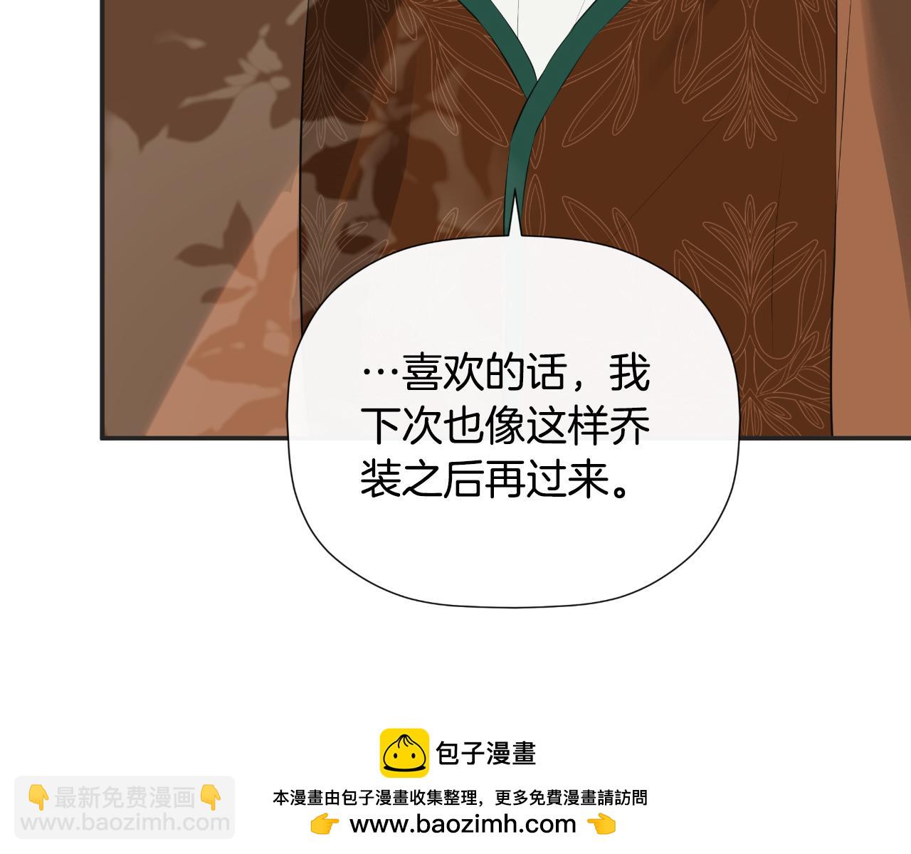 第33话 公爵的伪装215