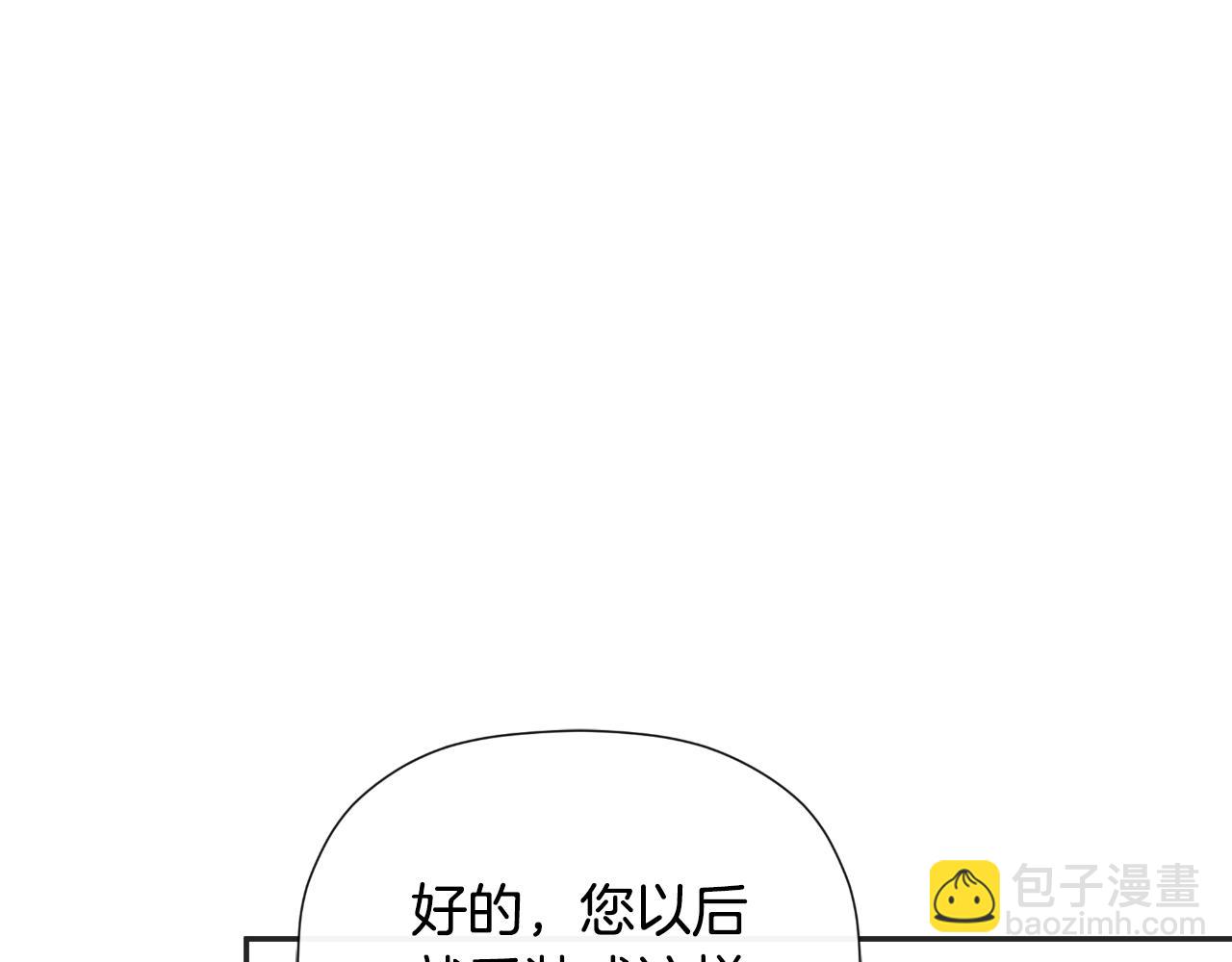 第33话 公爵的伪装219