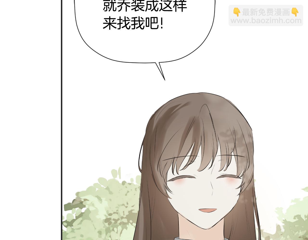 第33话 公爵的伪装220