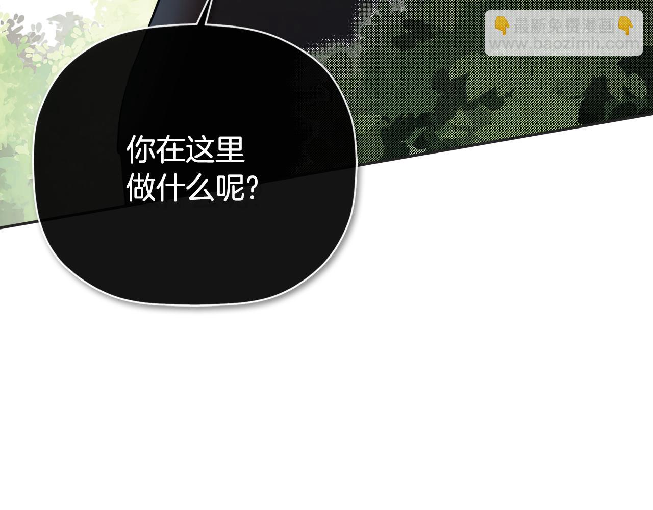 第33话 公爵的伪装230