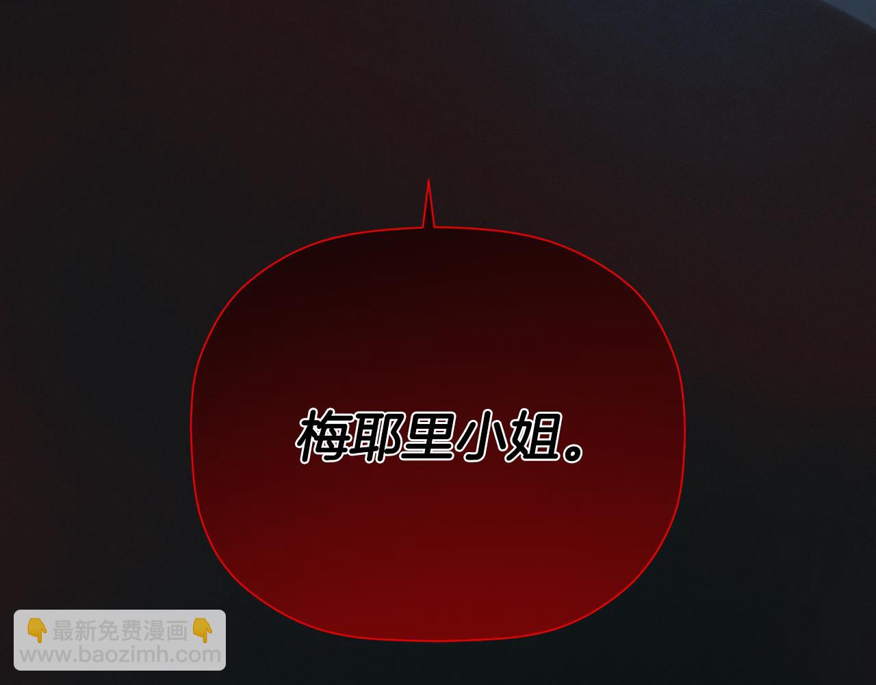 第33话 公爵的伪装235