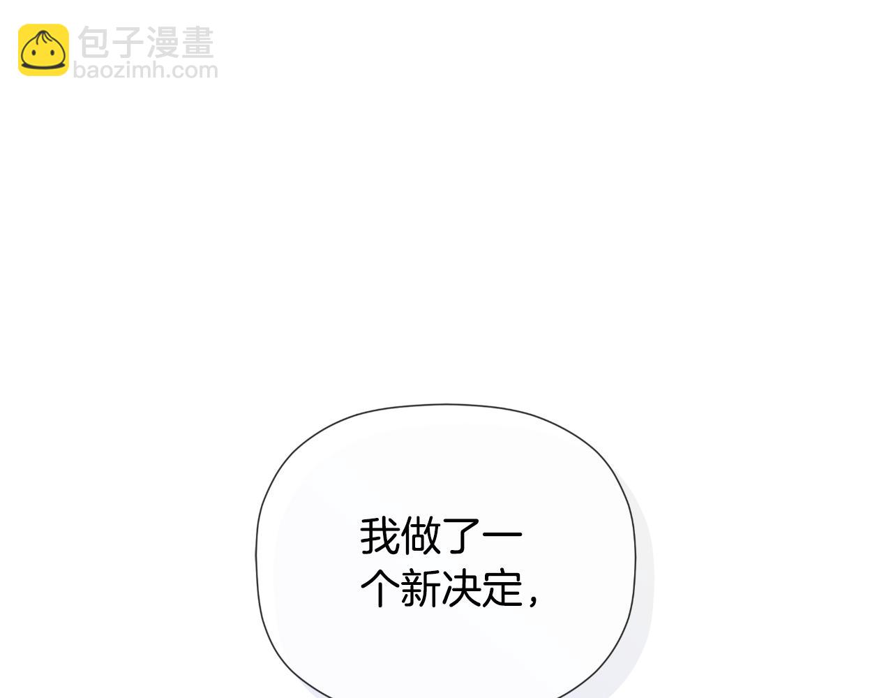 第33话 公爵的伪装24