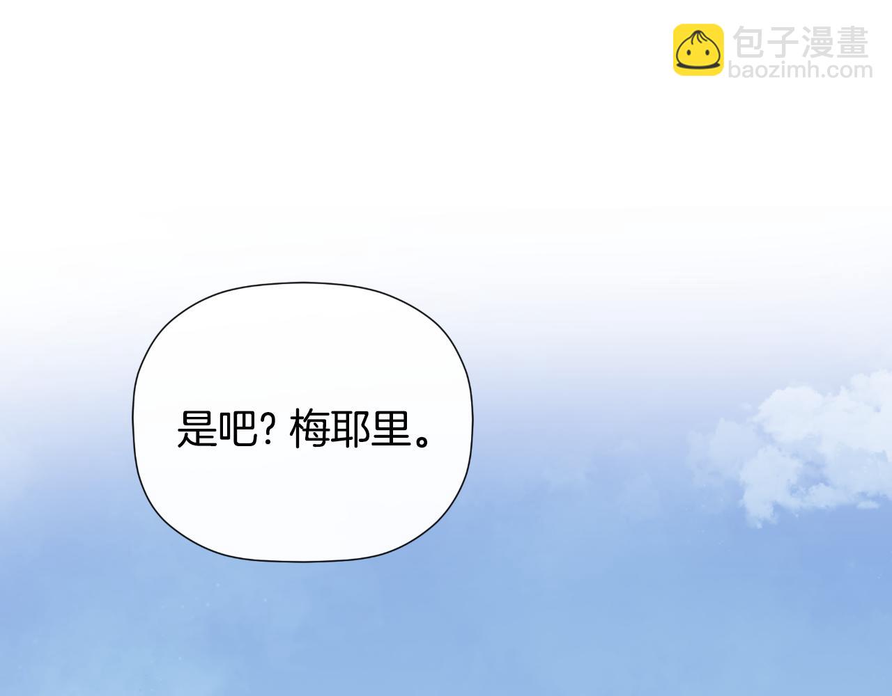 第33话 公爵的伪装26