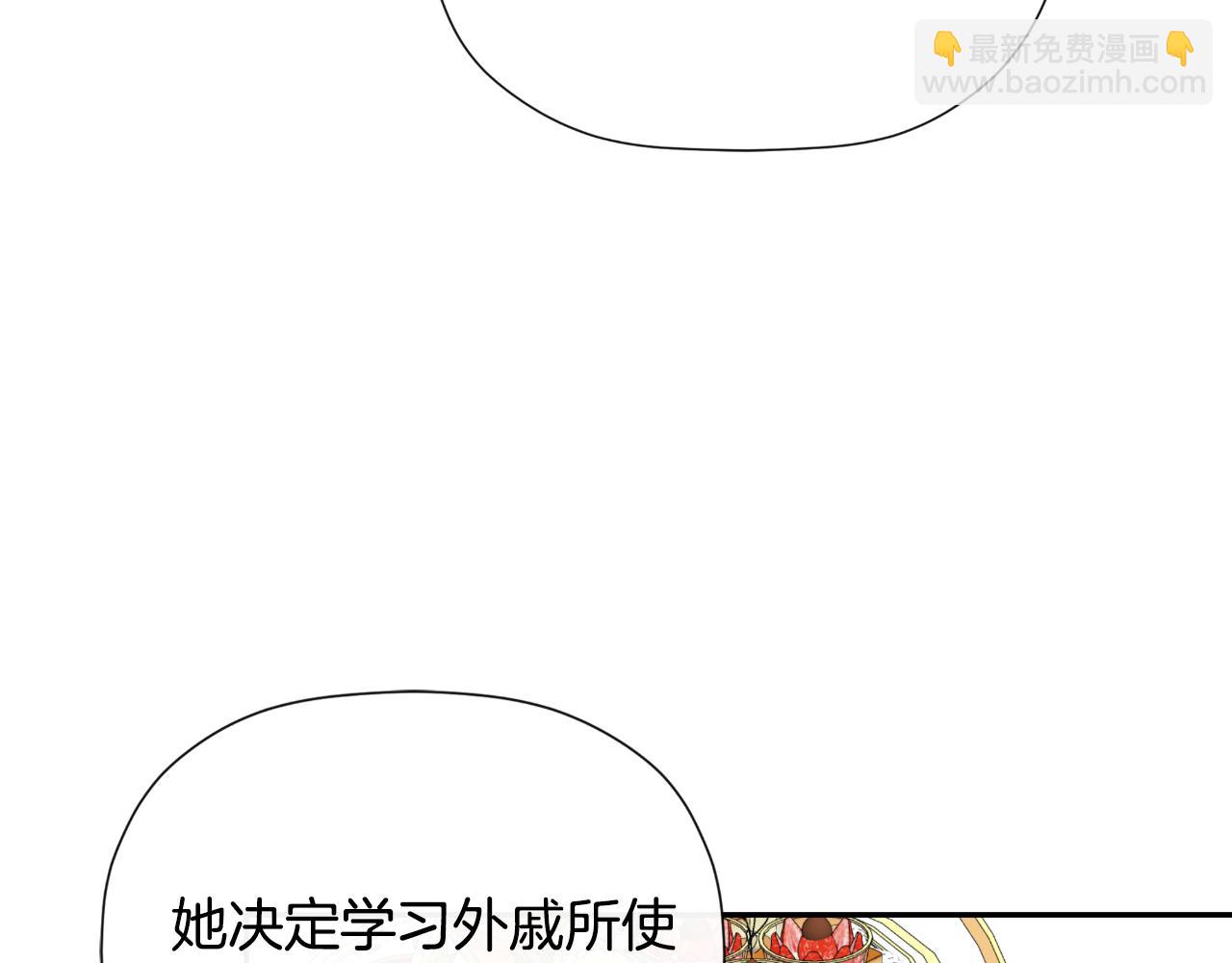 第33话 公爵的伪装29
