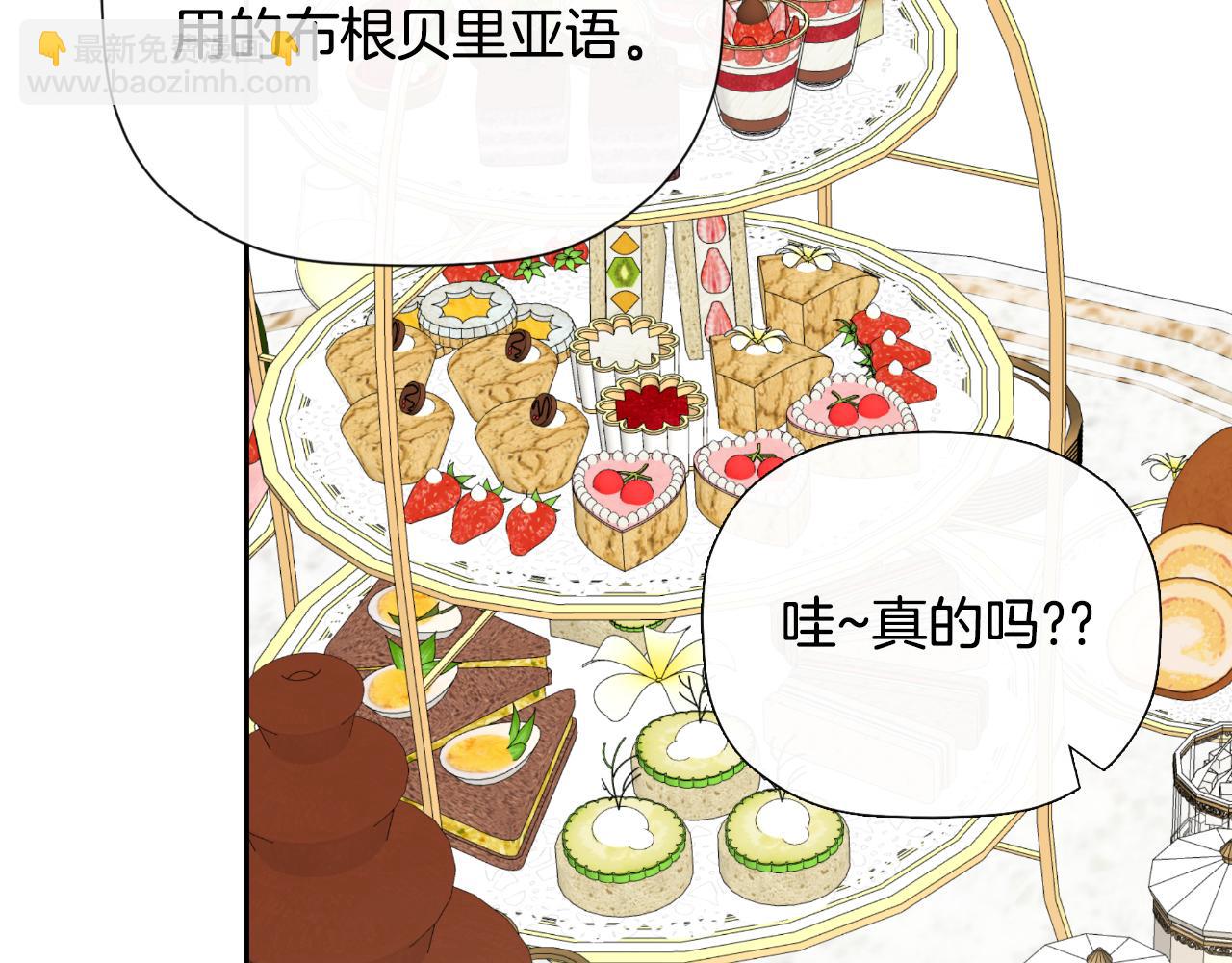 第33话 公爵的伪装30