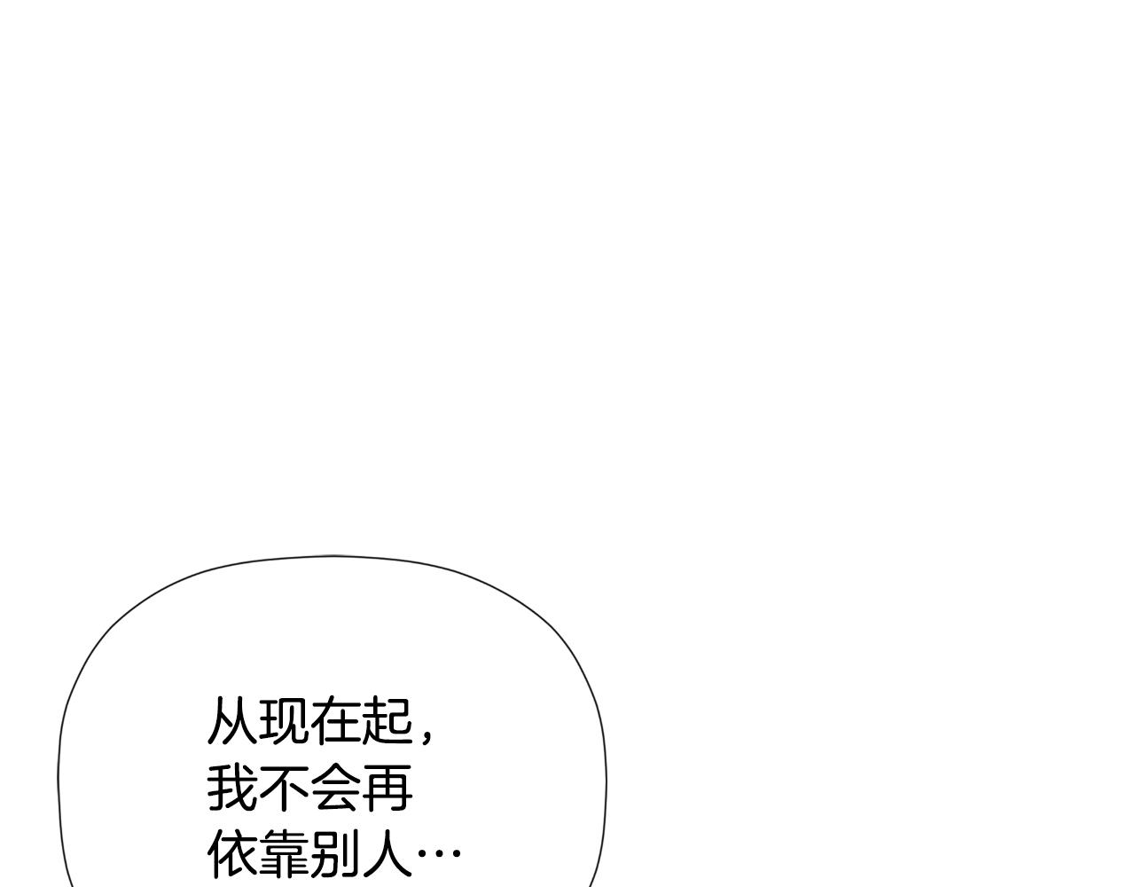 第33话 公爵的伪装34