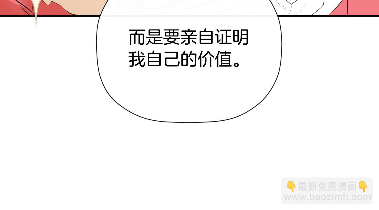 第33话 公爵的伪装37