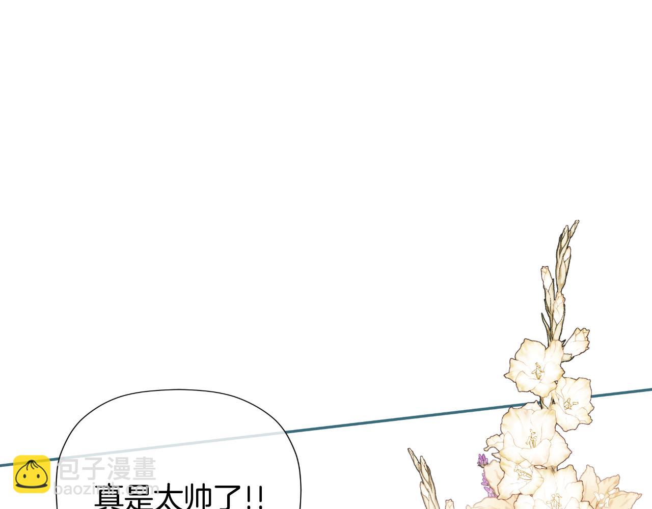 第33话 公爵的伪装38