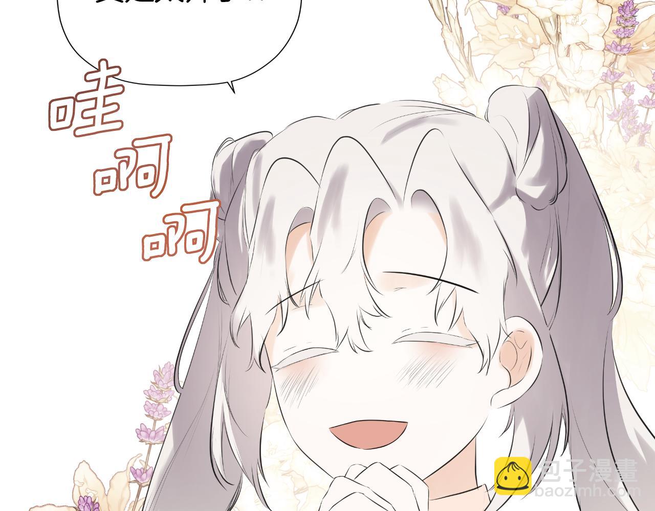 第33话 公爵的伪装39