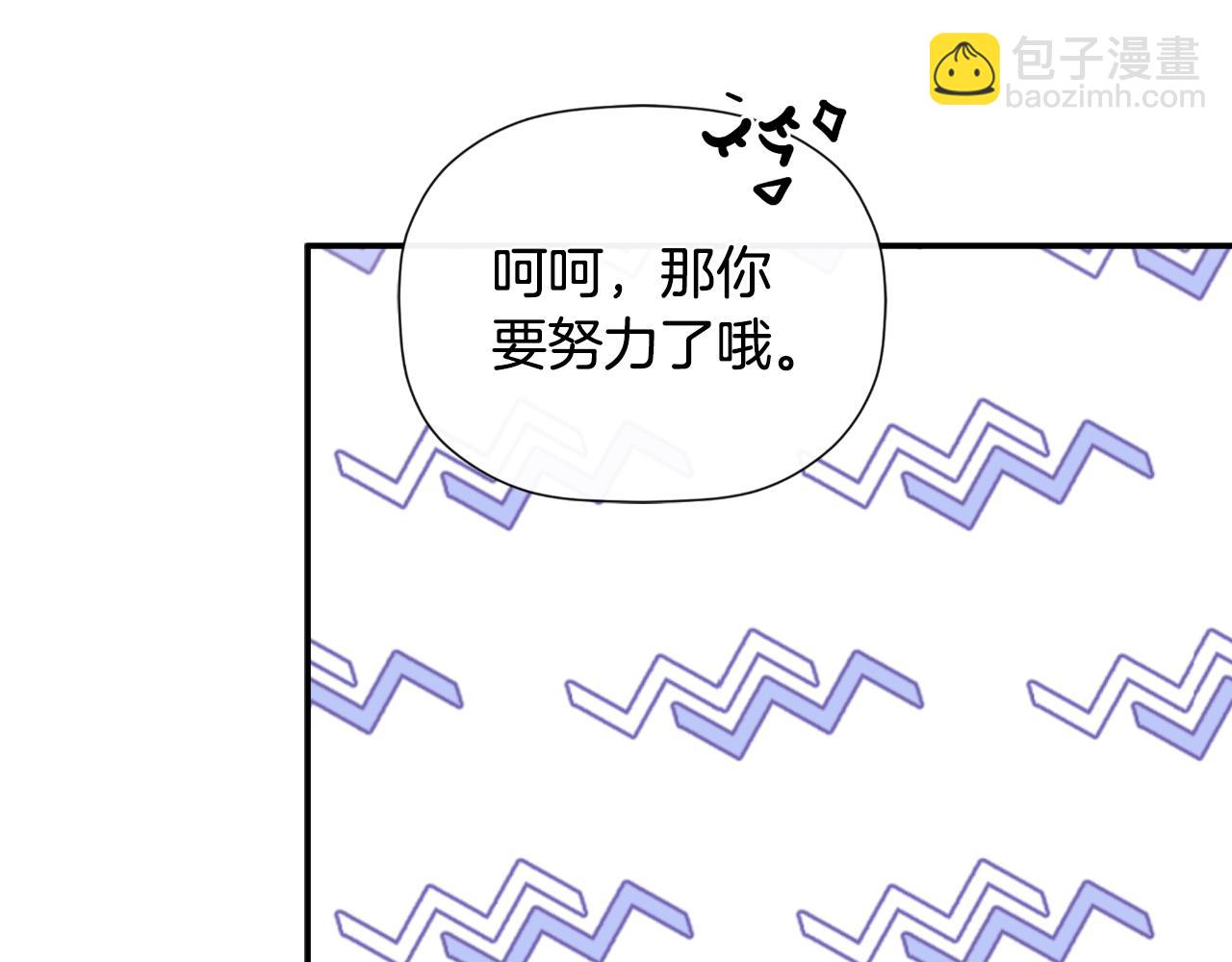 第33话 公爵的伪装41