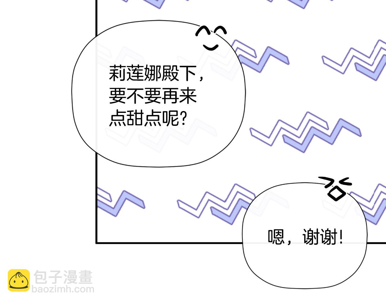 第33话 公爵的伪装42