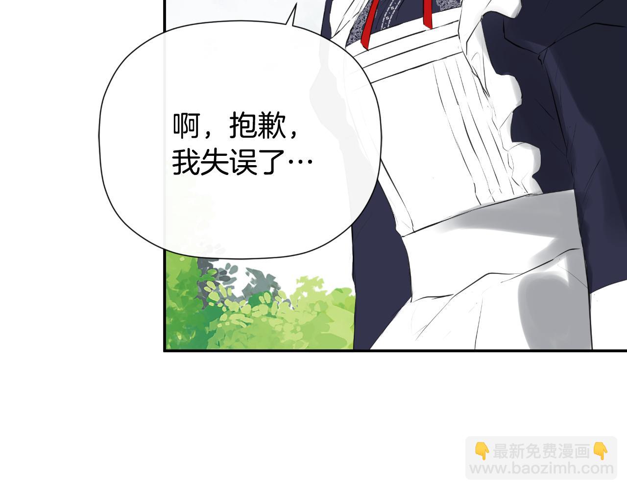 第33话 公爵的伪装47