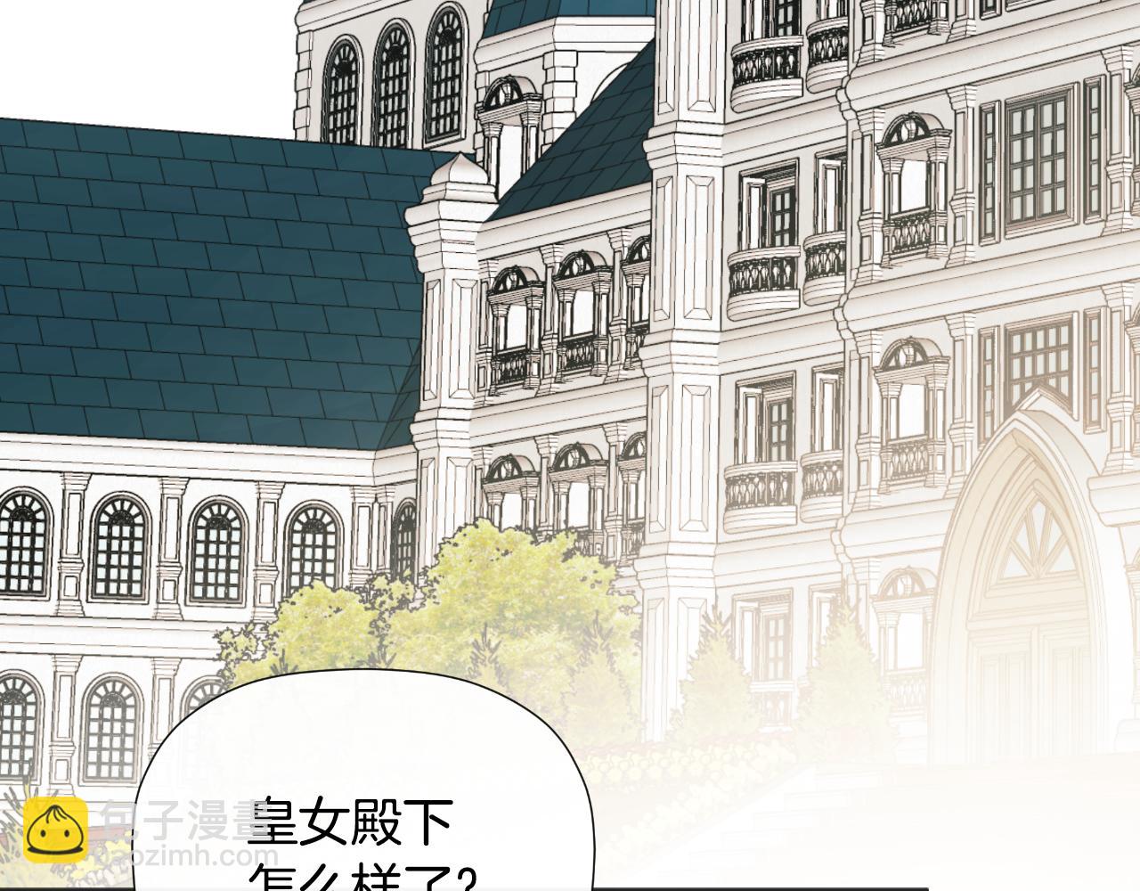 第33话 公爵的伪装5