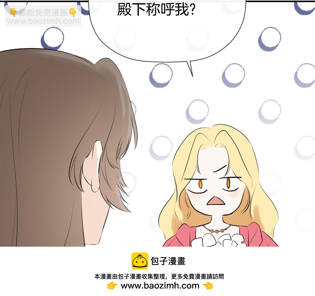 第33话 公爵的伪装53