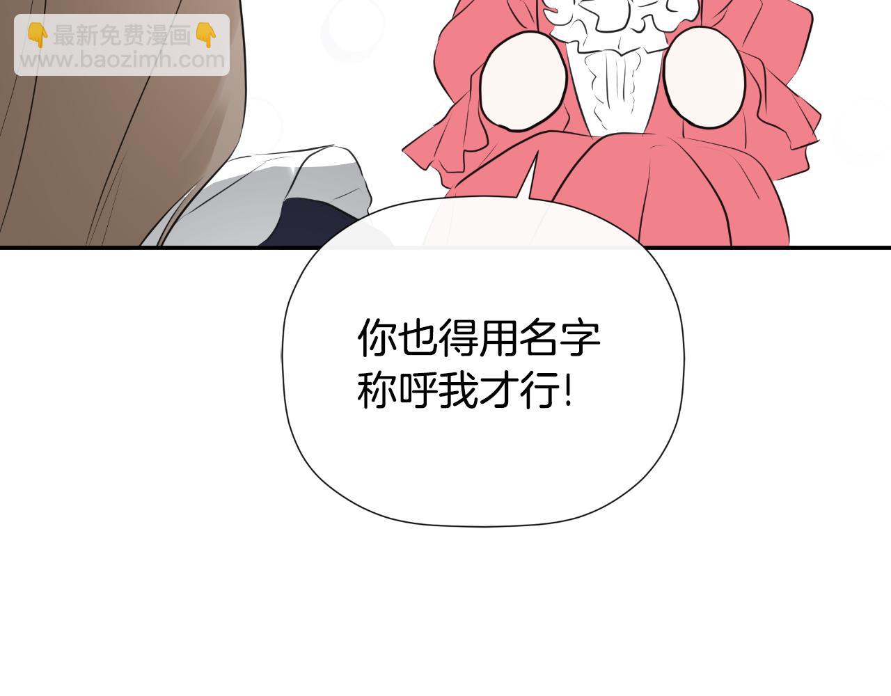 第33话 公爵的伪装54