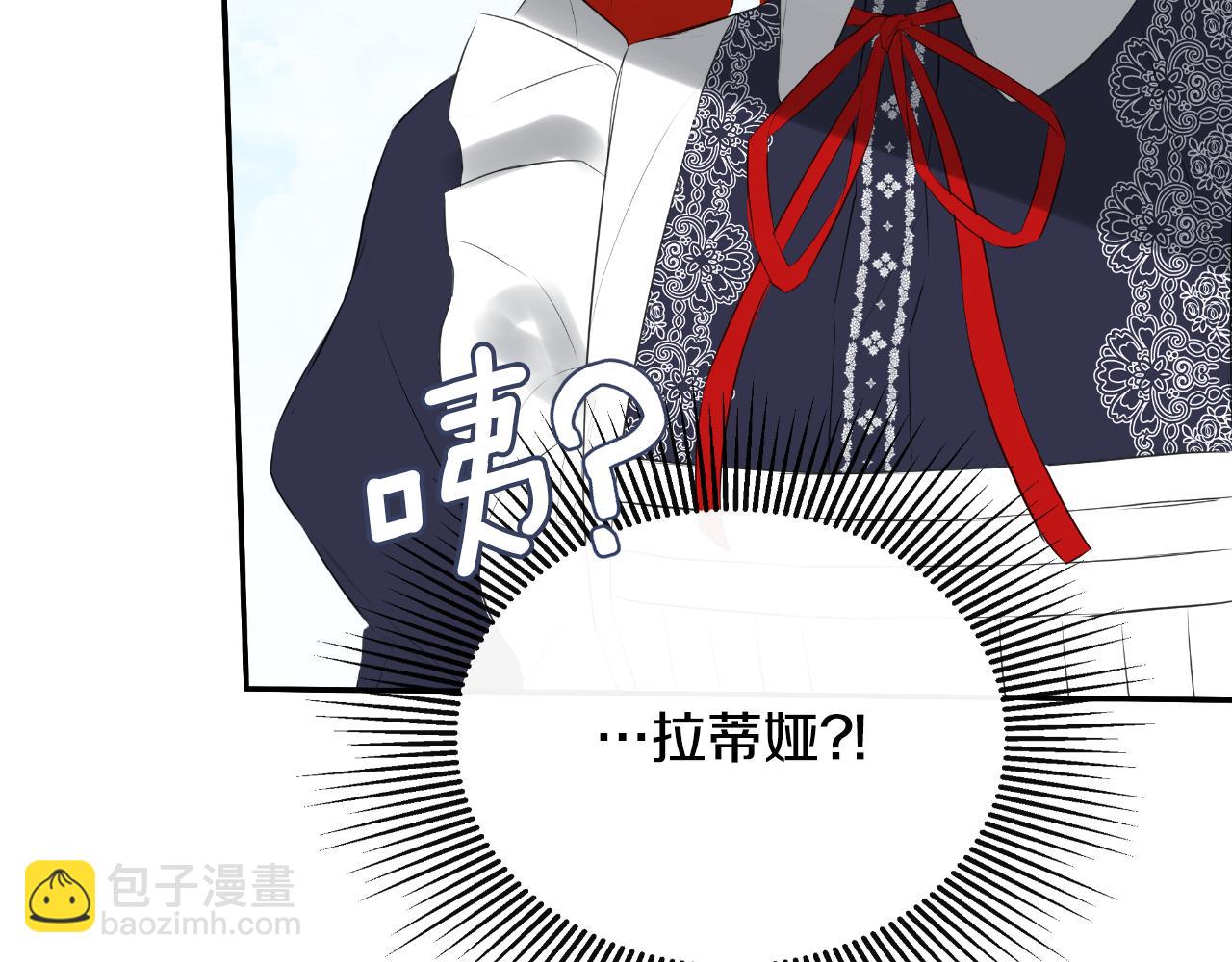 第33话 公爵的伪装57