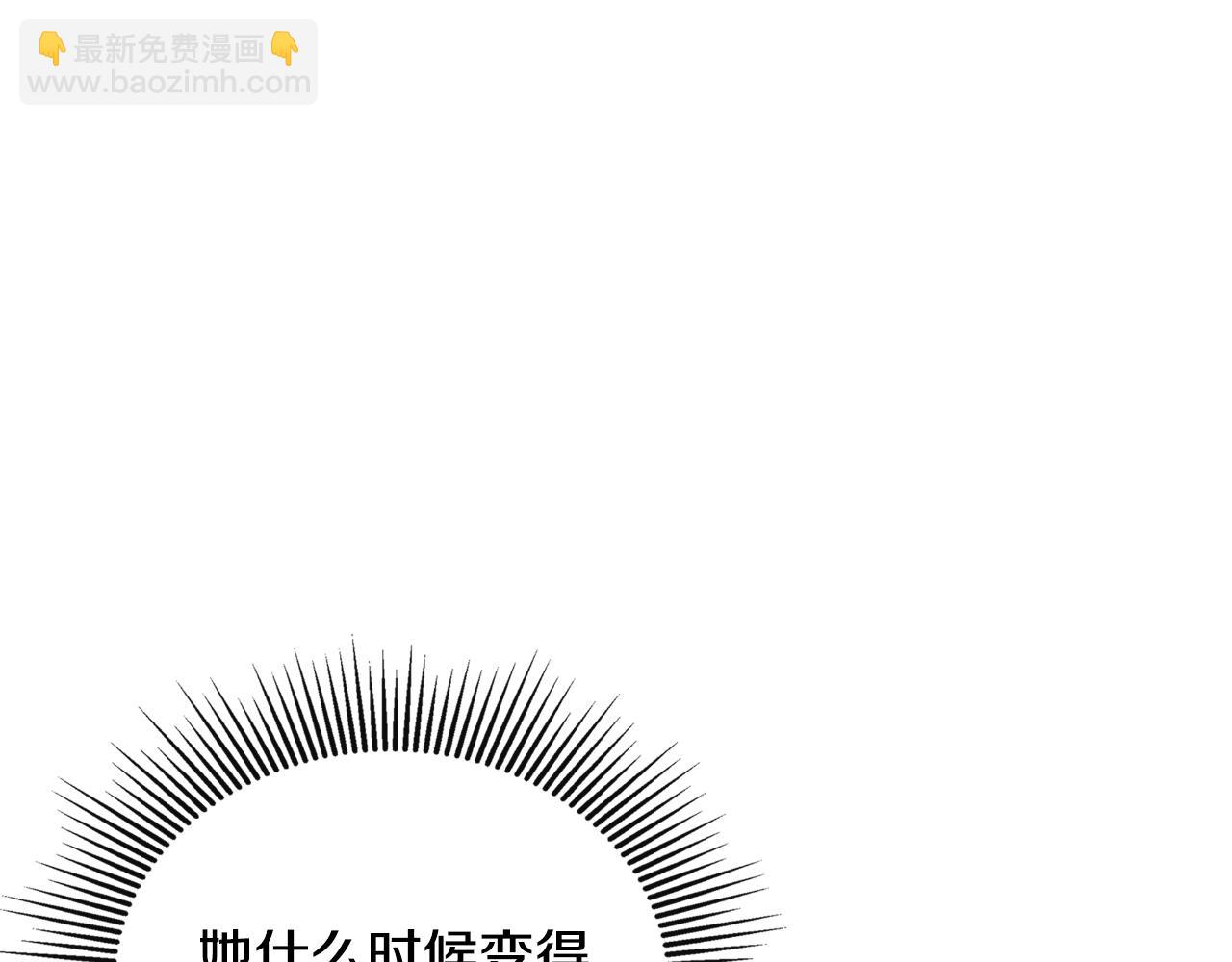 第33话 公爵的伪装59