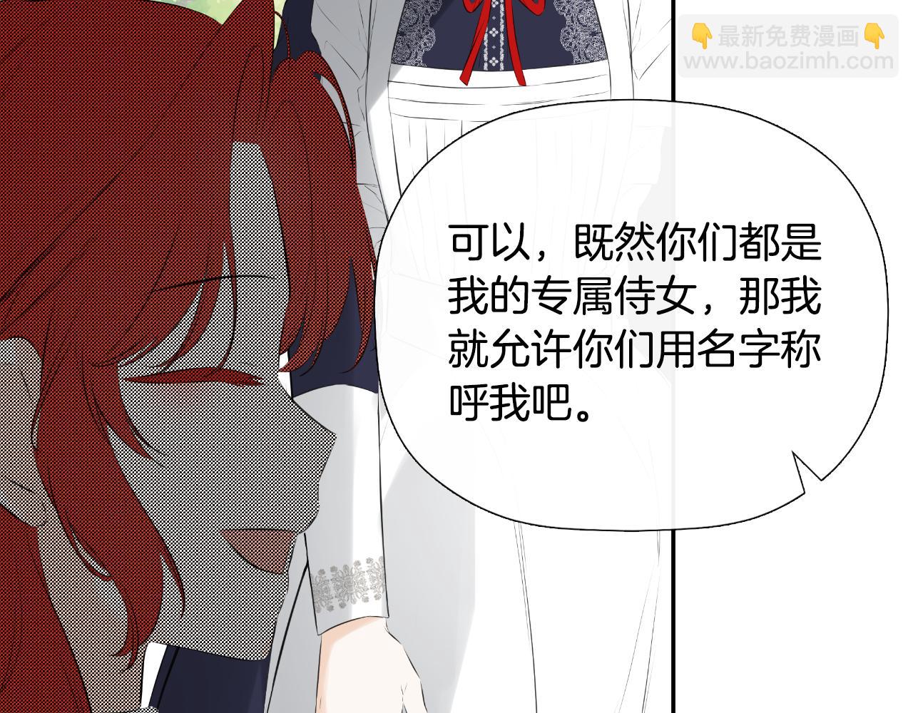 第33话 公爵的伪装61