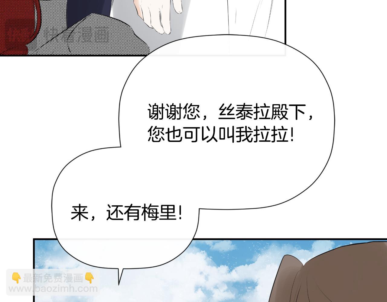 第33话 公爵的伪装62