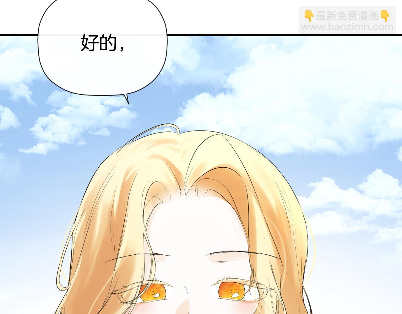 第33话 公爵的伪装65