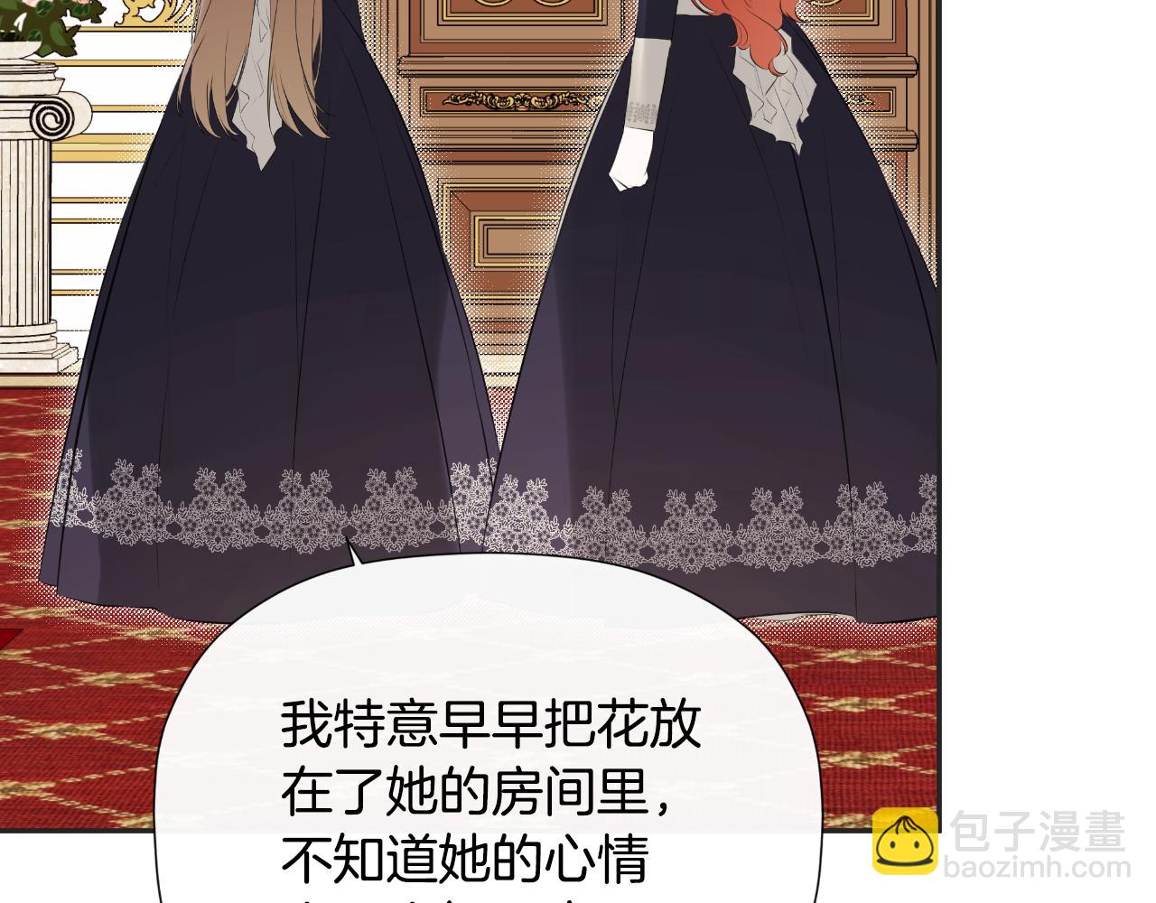 第33话 公爵的伪装7