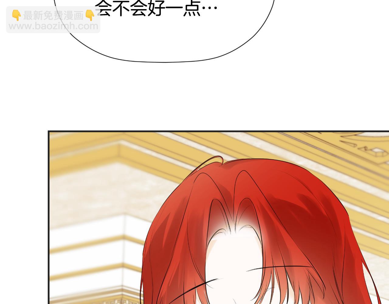 第33话 公爵的伪装8