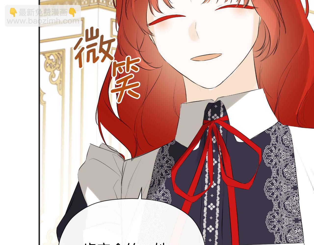 第33话 公爵的伪装9