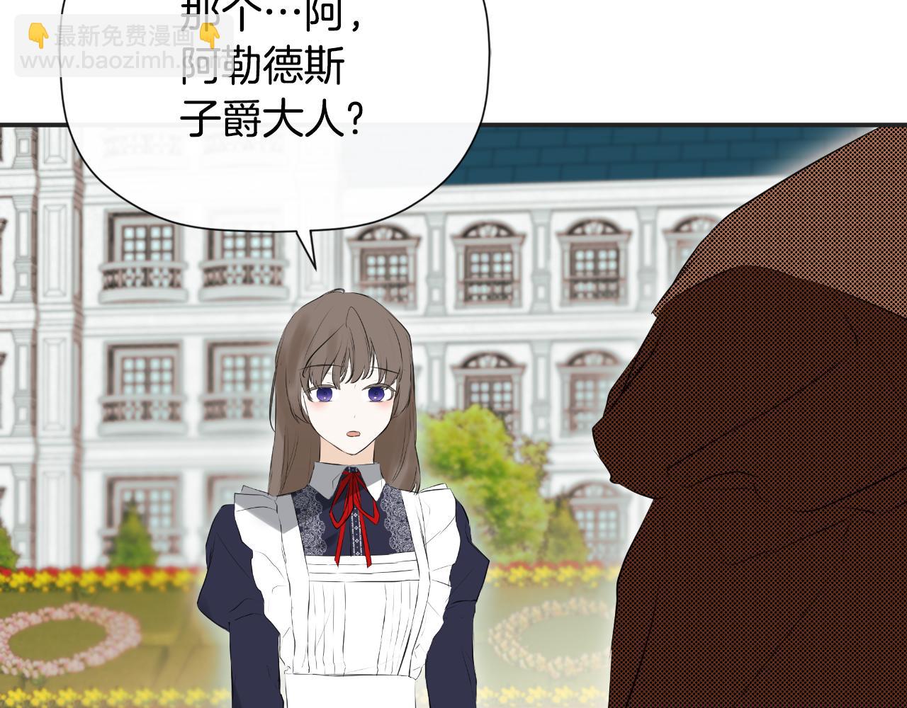 第33话 公爵的伪装97