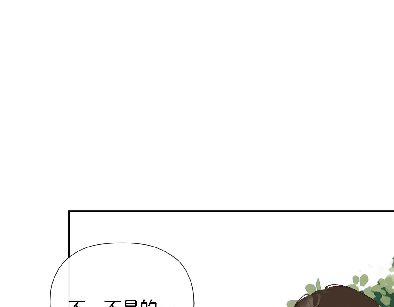 第34话 为什么那么说10