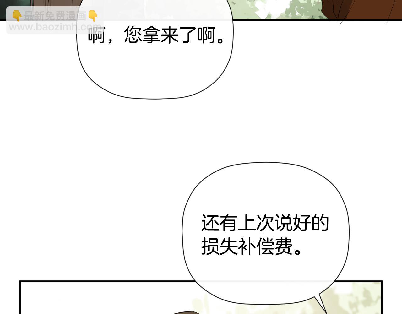 第34话 为什么那么说104