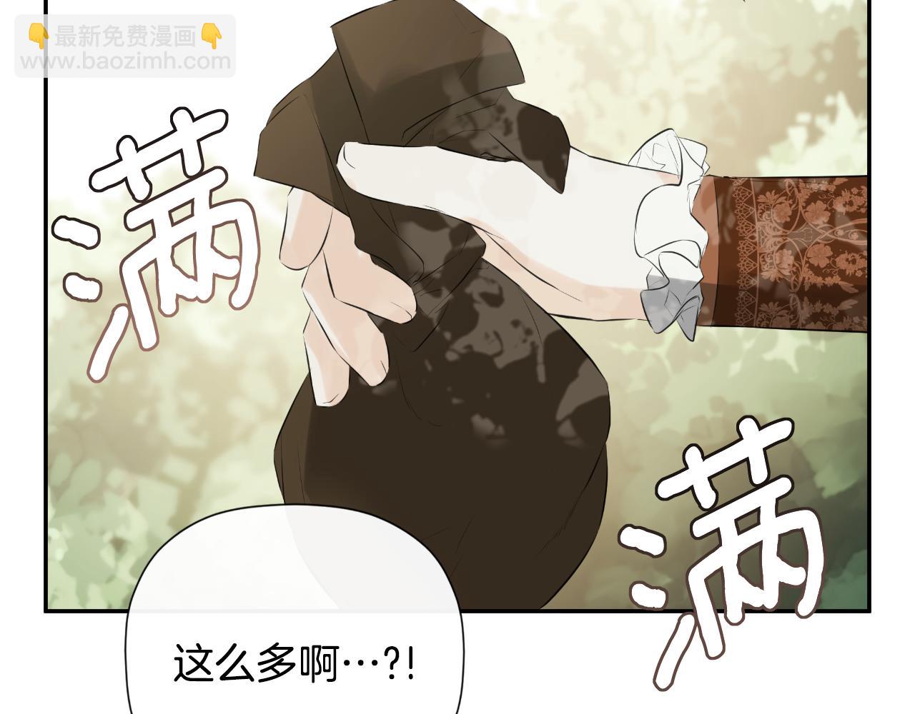 第34话 为什么那么说105