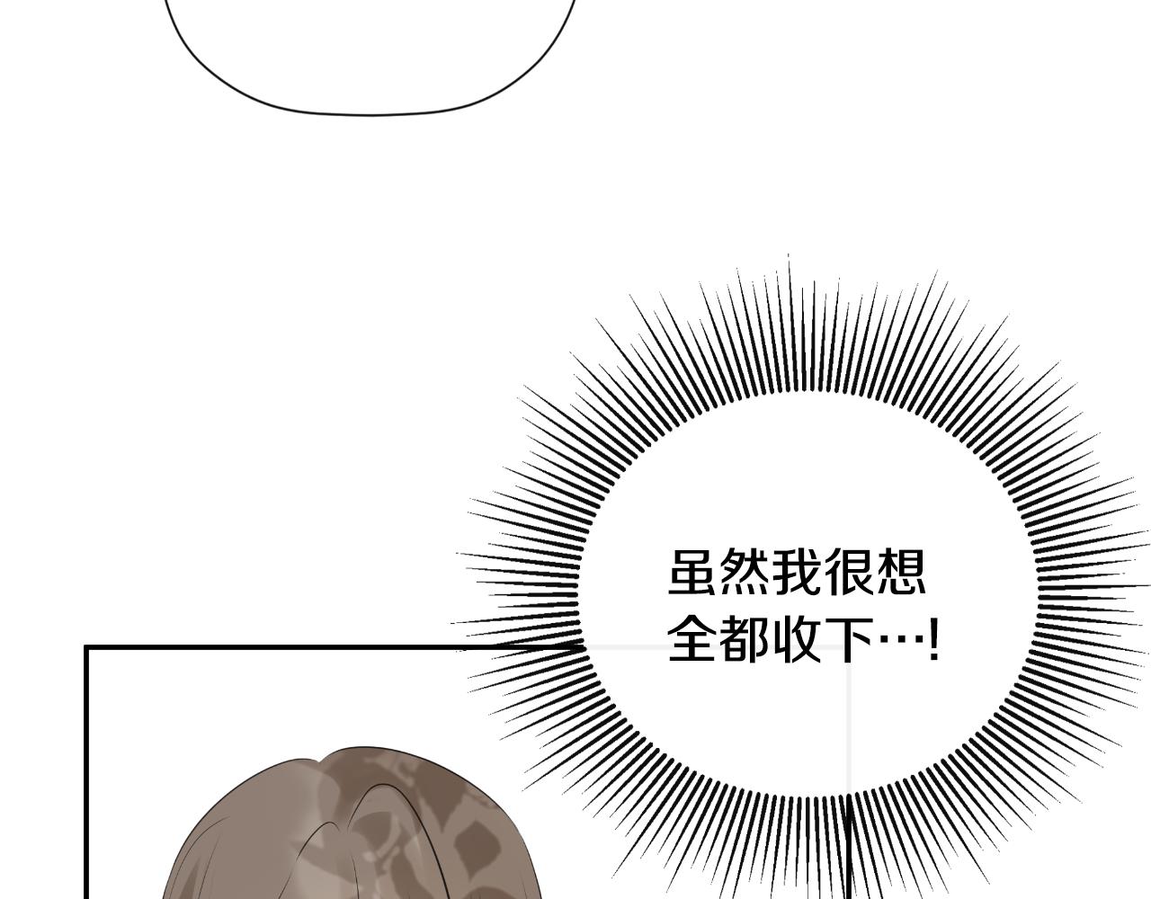 第34话 为什么那么说106